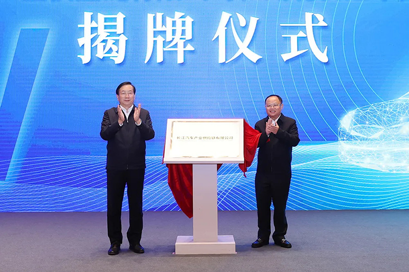 อีก 'โลกสูงสุด 500 '! บริษัท ซัพพลายเชนซัพพลายยานยนต์ Changjiang ตั้งรกรากอยู่ในเขตพัฒนาเศรษฐกิจหวู่ฮั่น