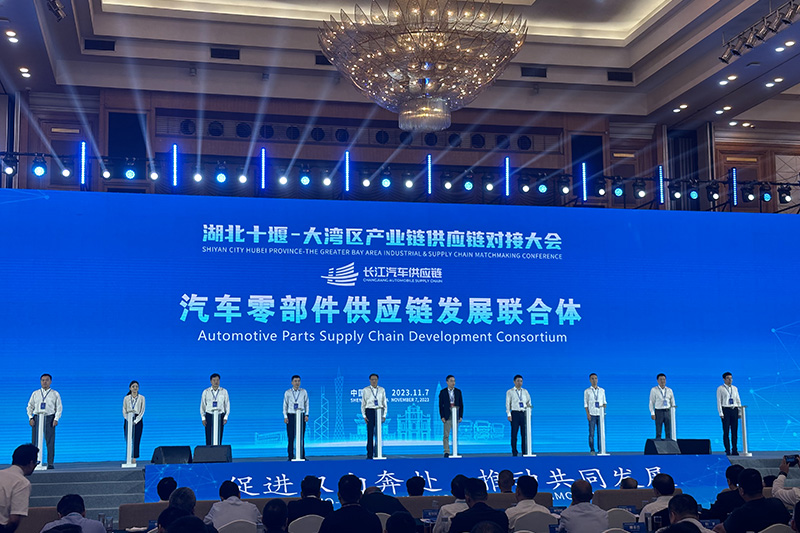 Shiyan Hubei China -Greater Bay Area Area Industrial Chain และการประชุมเชื่อมต่อห่วงโซ่อุปทานจัดขึ้นที่เซินเจิ้น